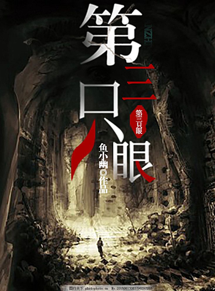 三千佳丽